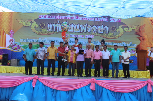 �Ҿ�Ԩ���������¹��Ҿ���һ�Шӻ� 2559 