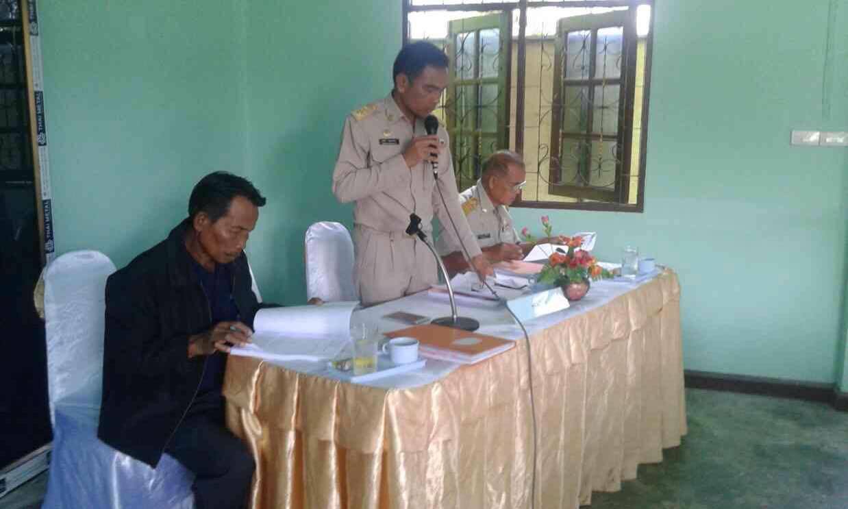 �Ҿ��ó�ҡ�Ȼ�Ъ�����ͧ���ú�������ǹ�Ӻ����� ���������ѭ ���4/2559 ���駷�� 1