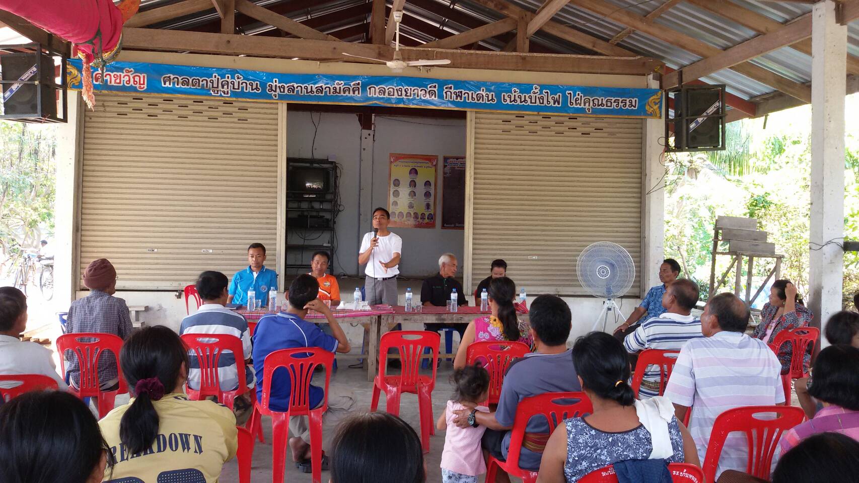 ��ЪҤ� �͢��¶�� ��ҹ˹ͧ��� ������ 3 �Ӻ����� ����ͻ��⤹���