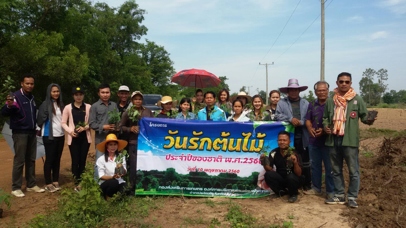 ����Ҿ�Ԩ���� ͺ�.������Ъ�Ǻ�ҹ���� 4 , ���� 6  �����ѹ��١�������ѹ�ѡ������Шӻբͧ�ҵ� �.� ����  㹷�� � - � ����Ҥ� �.� ����  