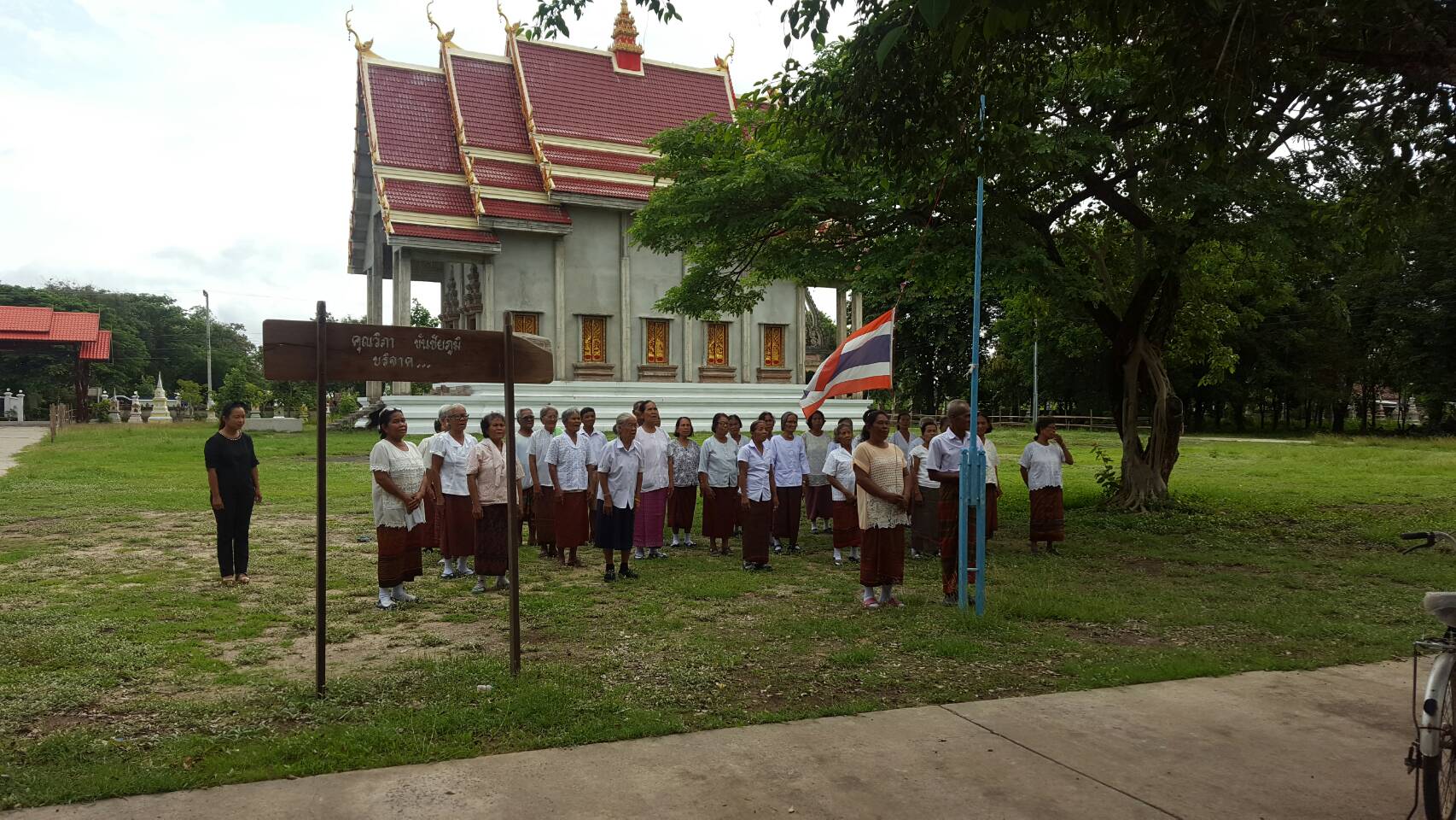 �Ԩ�����ç���¹����٧���� ��ҹ��ⴹ ˹ͧ�ҧ  �ѹ��� 18 � .� . 2560