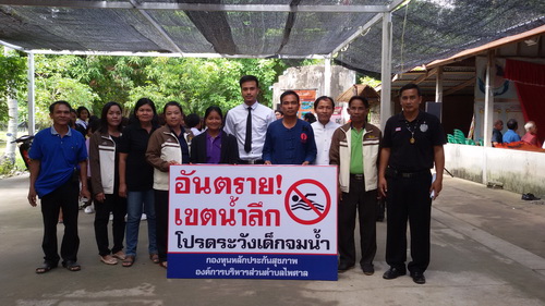 �ç��ü���͡�ôժ���������硨���ӵӺ����� ��Шӻ�  2560  