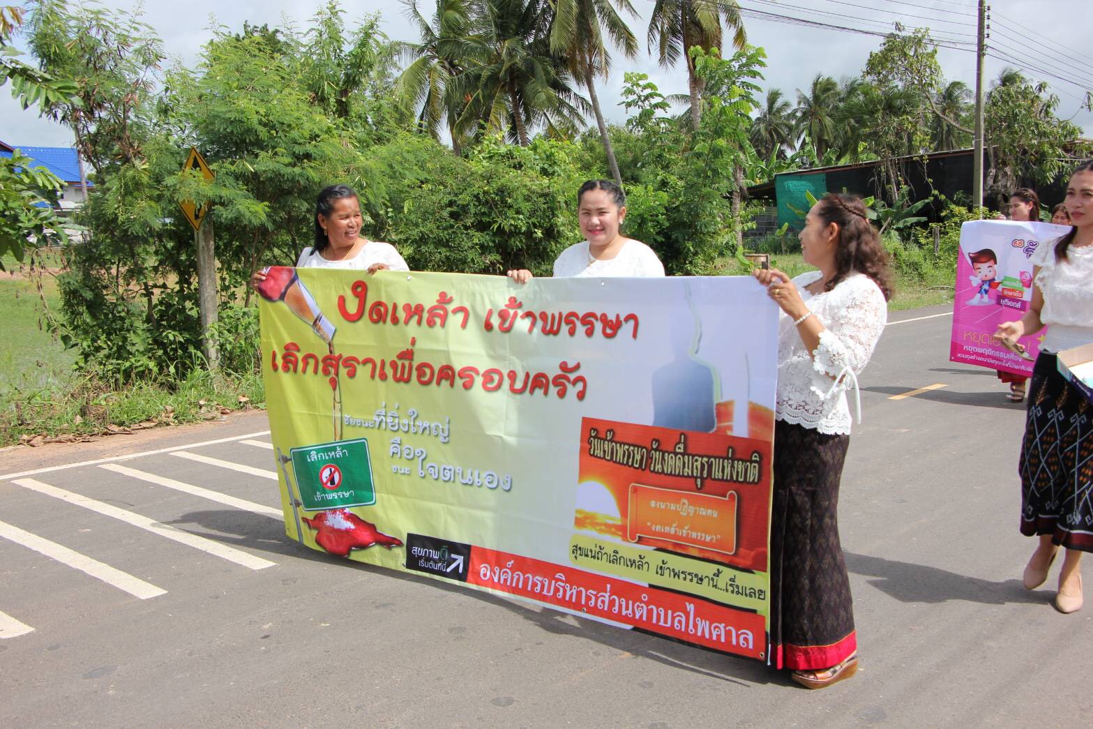 �������Ҿ����ҡ�Ȼ��ླ������¹����� ��Шӻ� ���� ������ѹ��� � �á�Ҥ� ����