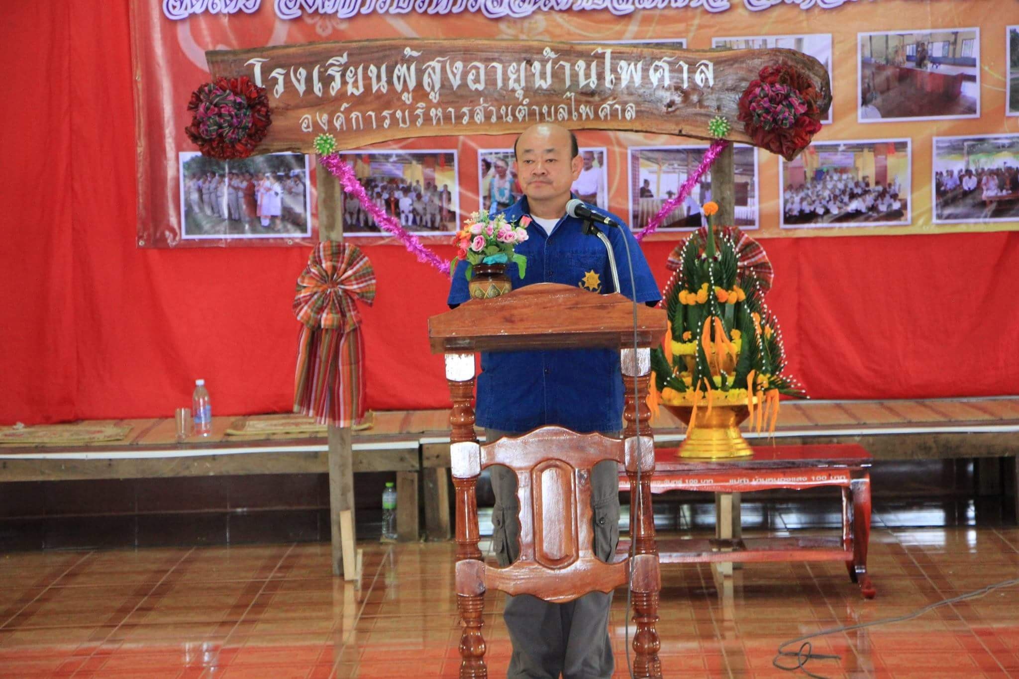 �Ը��Դ �ç���¹����٧���غ�ҹ���� �.���� �.���⤹��� �.��������� 