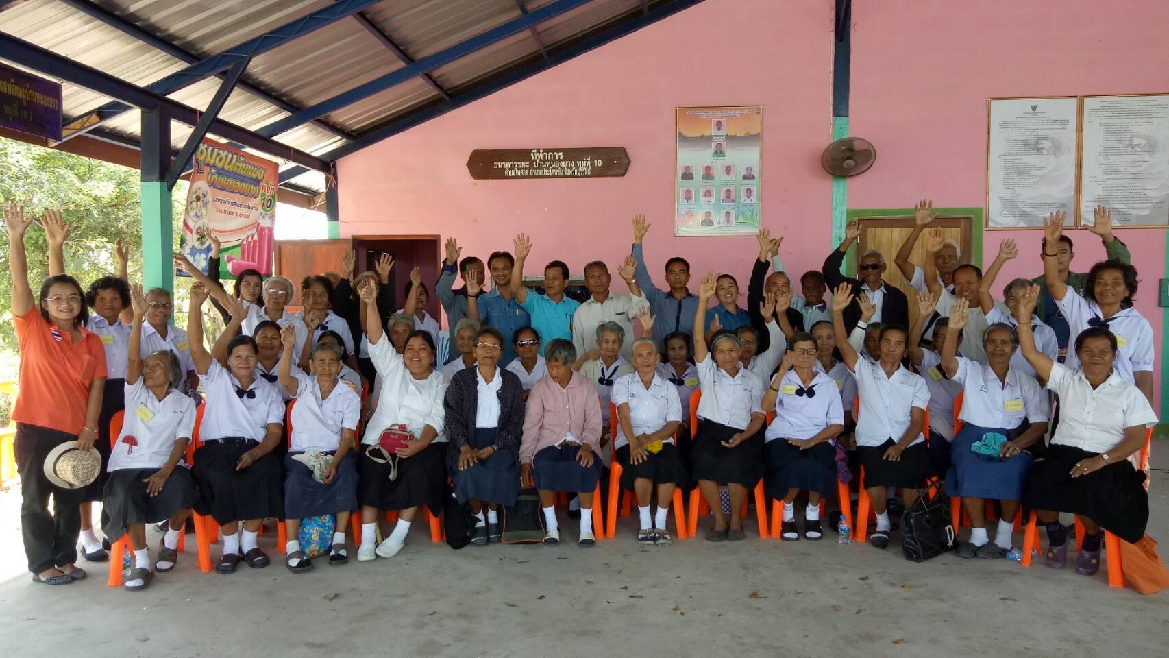 ������ѹ��� 24 �.�.60 �ç���¹����٧���غ�ҹ���� ����֡�Ҵ٧ҹ�͡ʶҹ���  ����ҹ˹ͧ�ҧ �.10 �١�ü�Ե�����Թ����� �����ѡ�ҡ�������� ��С�äѴ�¡��Шҡ�鹷ҧ