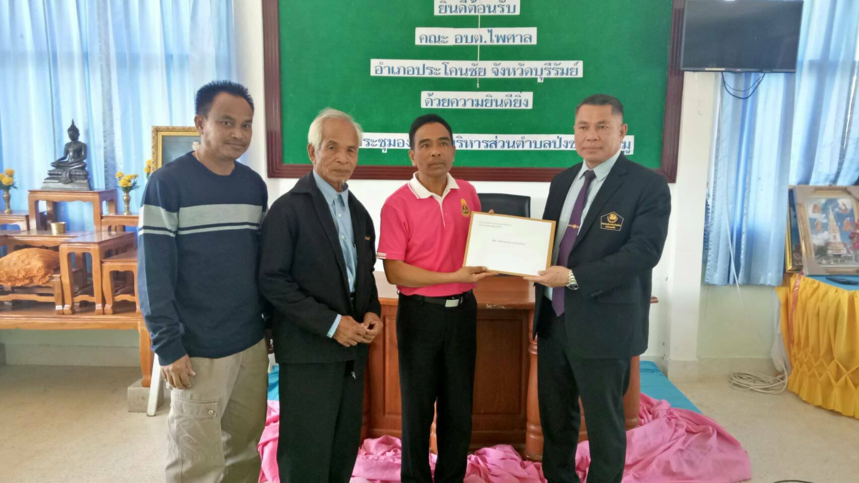 �ç��������ѡ�С����ʵ����С�����Ҫվ�Ӻ����ž������ȹ�֡�Ҵ٧ҹ �����ҧ�ѹ��� 20 � 22 �ѹ�Ҥ� 2560 ���ѧ��ѴʡŹ�� �ء�����