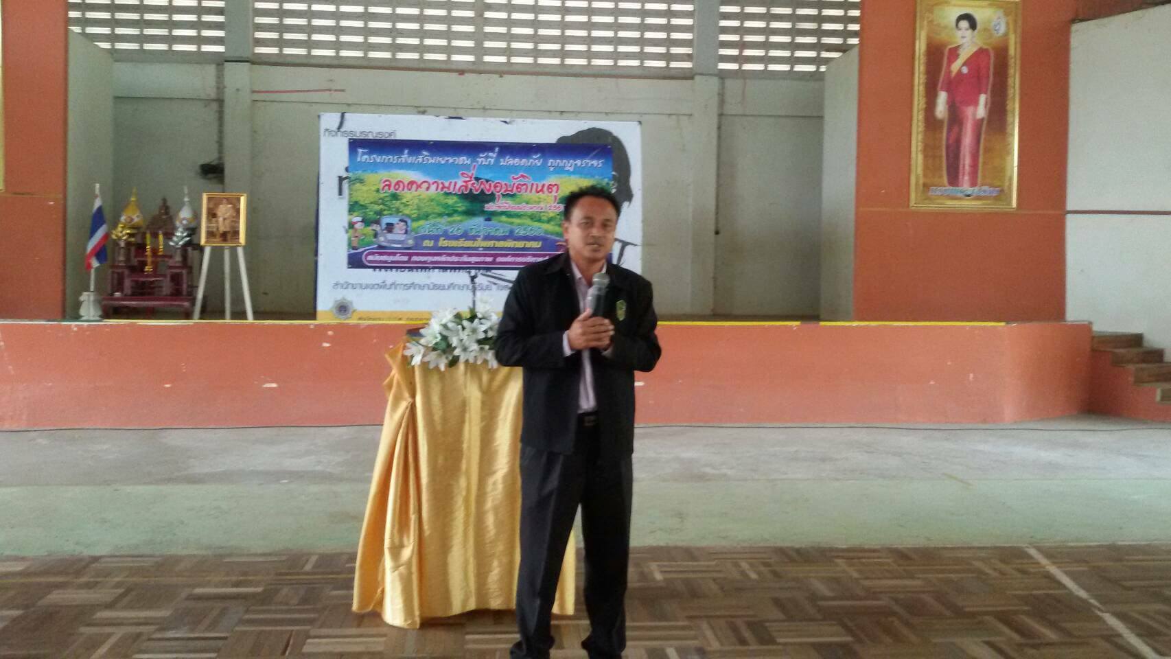 �ç��� ����������Ǫ� �Ѻ��� ��ʹ��� �١����Ҩ� Ŵ��������§�غѵ��˵� � �ç���¹���žԷ�Ҥ� �ѹ��� 26 �ѹ�Ҥ� 2560