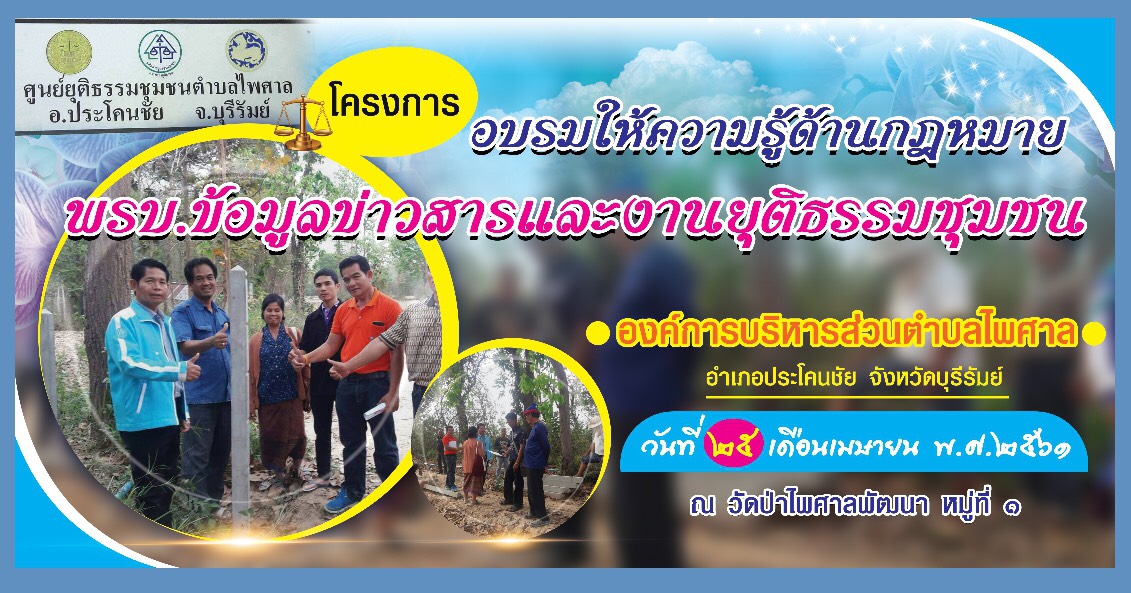 �ç�������������ҹ������ �ú.�����Ţ��������Чҹ�صԸ��������