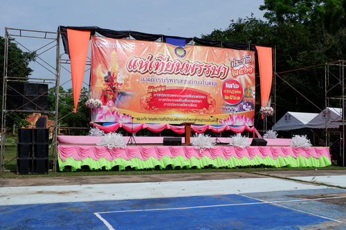 ������ѹ��� �� �á�Ҥ� ���� ������� �ح��Сͺ ��¡ ͺ�.���� �繻�иҹ�Դ�ҹ�����¹����һ�Шӻ� 2561