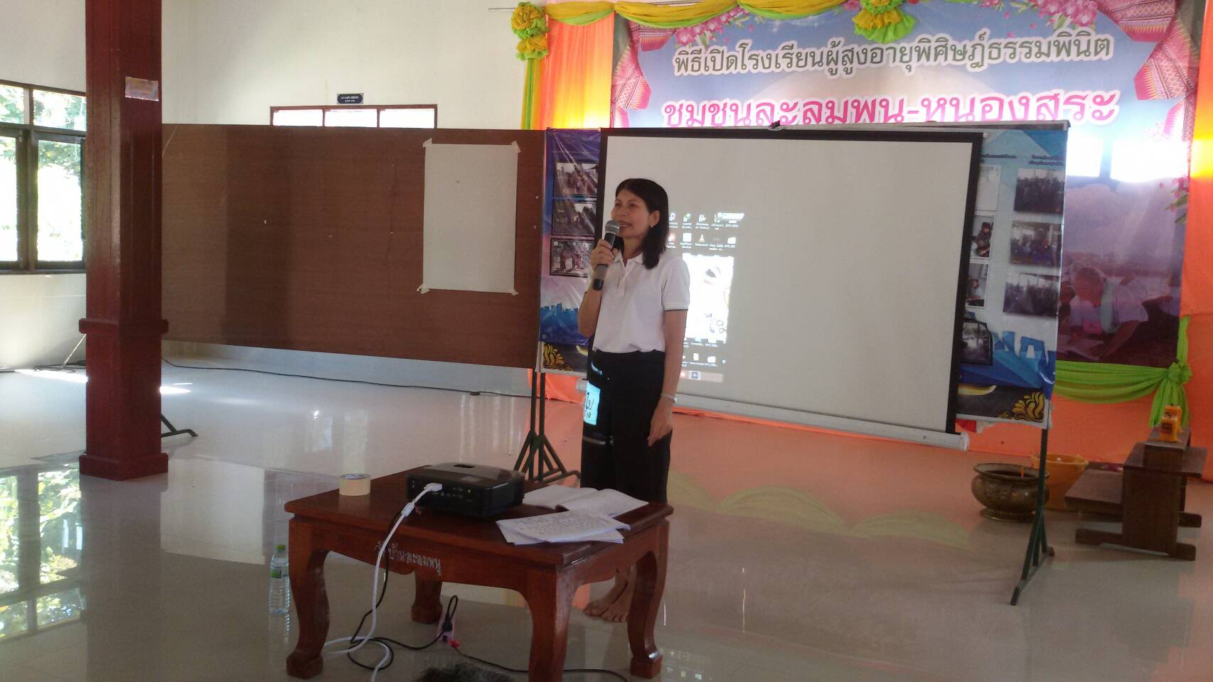 �ѹ��� �� �ѹ��¹ �����ç���¹����٧���غ�ҹ������� - ˹ͧ��� ���¹�����ѧ��� ����������¹���