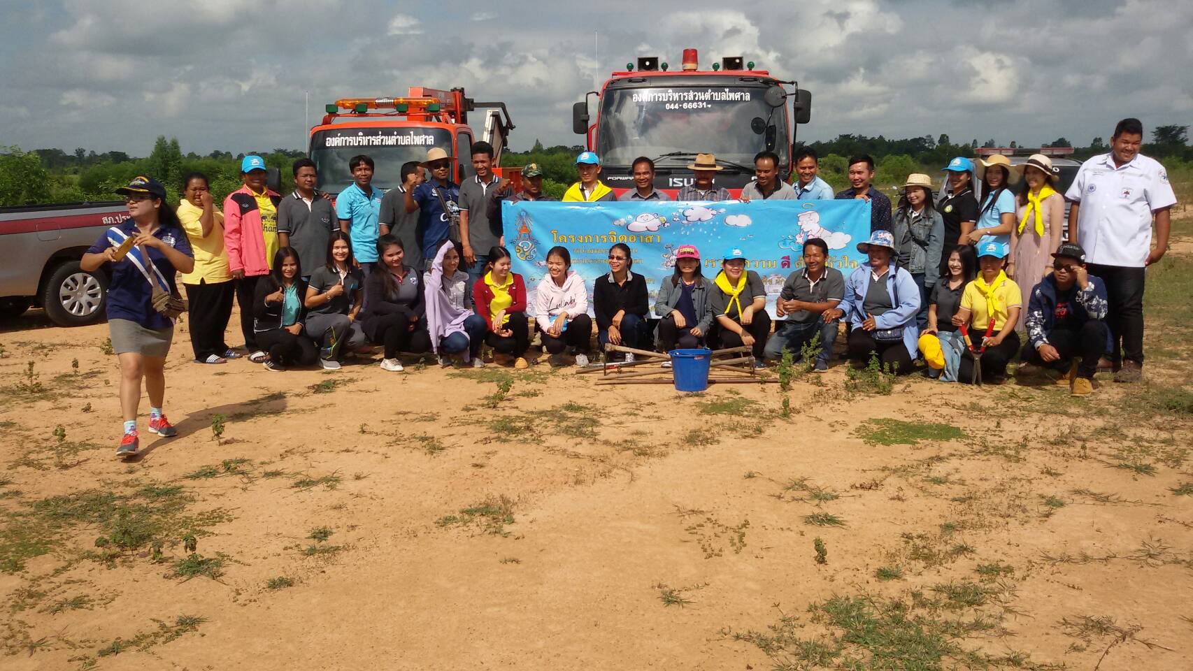 �Ԩ���� ���ҷӤ����� �������� � �������� ��Ե���ҾѲ�� ��١��к��ا�ѡ�ҵ���� ���ͧ��ѹ�ѡ������Шӻբͧ�ҵ� � ����ǳ˹ͧ������ǧ �������Ѻʶҹյ��Ǩ�ٸû��⤹���