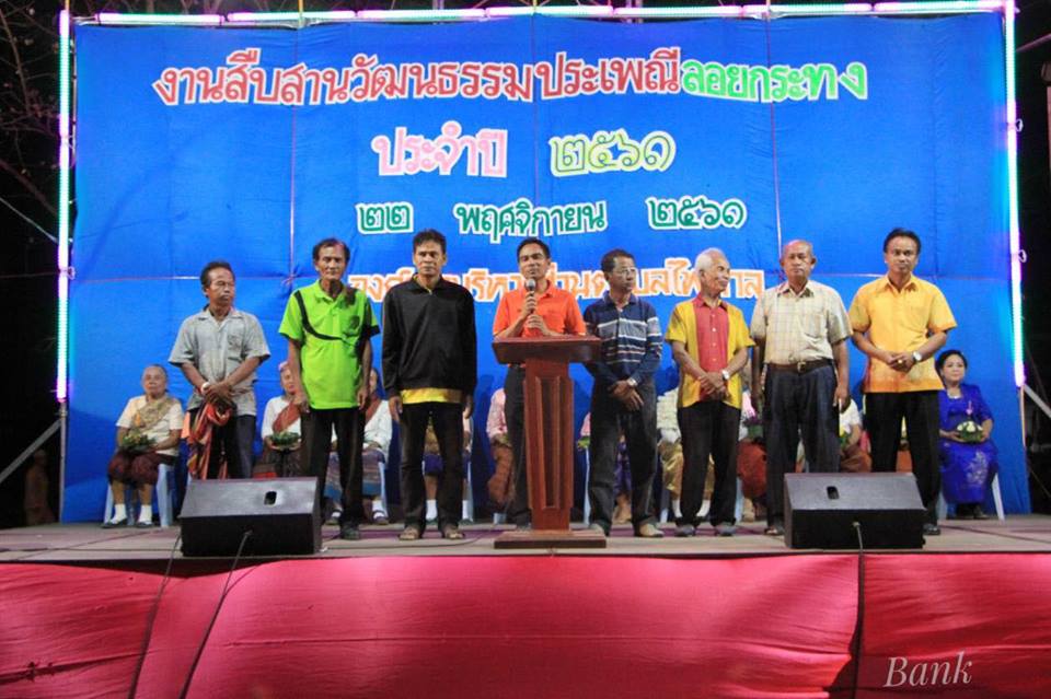 ������ѹ����ʺ�� ��� �� ��Ȩԡ�¹ ���� ͺ�.���� �����Ѻ������ࢵ�Ӻ�������Ѵ�ҹ�׺�ҹ�Ѳ��������ླ��ѹ��¡�з� ��Шӻ� ����