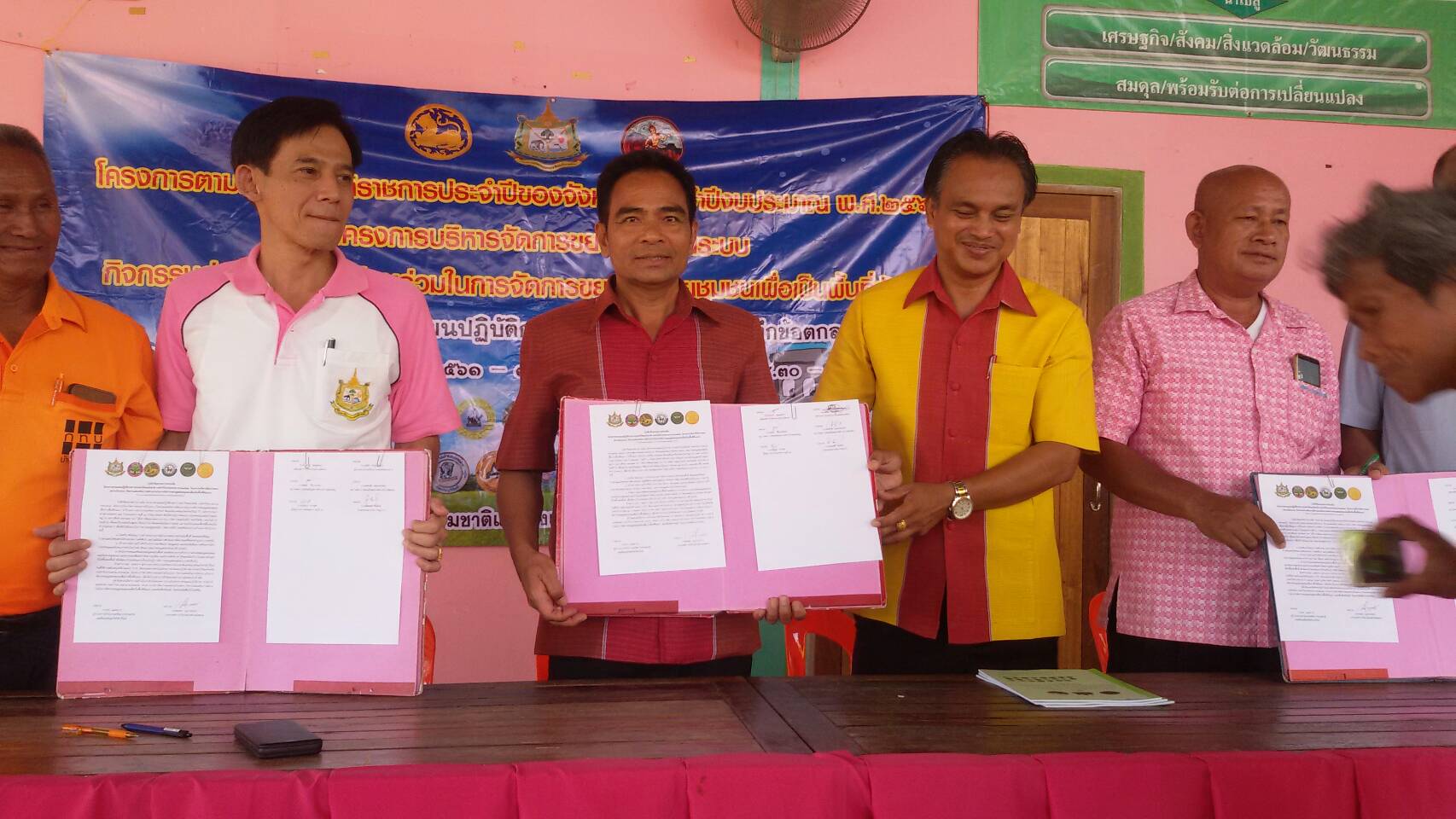 ������ѹ��� 4 �.�. 2561 ������� �ح��Сͺ ��¡ͧ���ú�������ǹ�Ӻ����������Ѻ��ǹ�Ҫ��� ʶҹ�֡�� ��м��Ӫ�����Ӻѹ�֡��͵�ŧ�����������㹡�ú����èѴ��â�����ҧ���к��������ҧ�Ե�ӹ֡��Ф����������㹡���ѡ������Ǵ���� � ���һ�ЪҤ���ҹ˹ͧ�ҧ ����