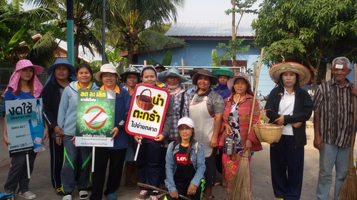 ������ѹ�ظ ���� ���Ҥ� �� ͺ�.���� �����Ѻ���Ӫ����  �ç���¹ �͡��Ъ�����ѹ����������Թóç����Ἱ��Ժѵԡ�� 60 �ѹ 