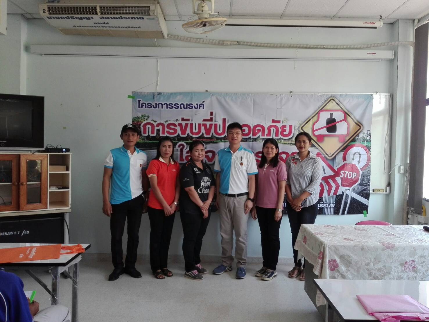 �ѹ��� �� ����Ҿѹ�� �. �.���� ͺ�.���� �Ѵ�ç���óç���âѺ����ʹ������㨡���Ҩ� ��Шӻէ�����ҳ ����