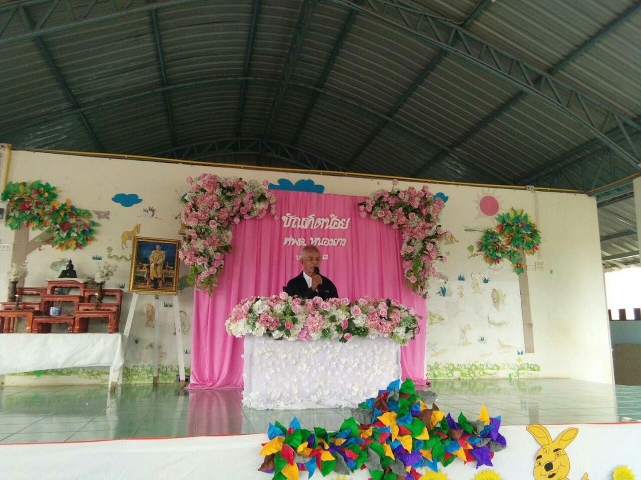 �ѹ��� 25 �չҤ� 2562 �Ը��ͺ�زԺѵúѳ�Ե���� �ٹ��Ѳ������硺�ҹ˹ͧ�ҧ 