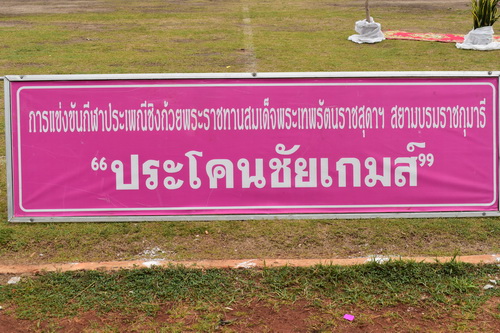 �����Թ��ǹ����ô�Ը��Դ����觢ѹ���Ҫԧ���¾���Ҫ�ҹ���稾��෾�ѵ��Ҫ�ش�� ��������Ҫ������ ���⤹������� ���駷�� �� ��Шӻ� ���� �ѹ��� �� ����¹ ���� 