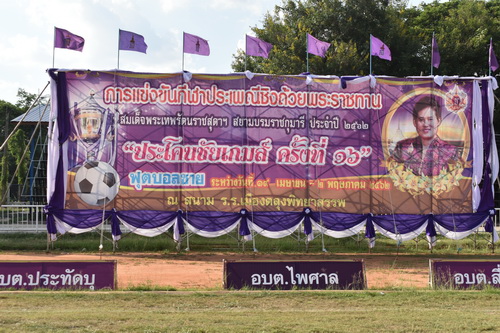 ���˹�ҷ�� ͺ�.���������ԸջԴ����觢ѹ���Ҫԧ���¾���Ҫ�ҹ���稾��෾�ѵ��Ҫ�ش�� ��������Ҫ������ ���⤹������� ���駷�� �� ��Шӻ� ���� ��ѹ��� � ����Ҥ� ���� � ʹ���ç���¹��ͧ��ا�Է����þ� 