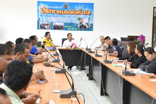 �ѹ��� � �Զع�¹ ���� �ҧ ͺ� ���� �Ѵ�Ƿջ�ЪҤ��дѺ�Ӻ� ���ͨѴ��Ἱ�Ѳ�ҷ�ͧ��� � �� ( ���� - ����)