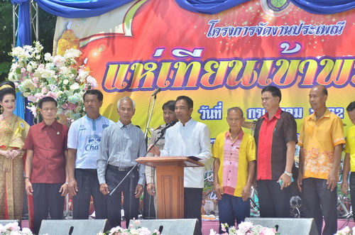 �����¹ ��Ҿ���� ��Шӻ� 2562 