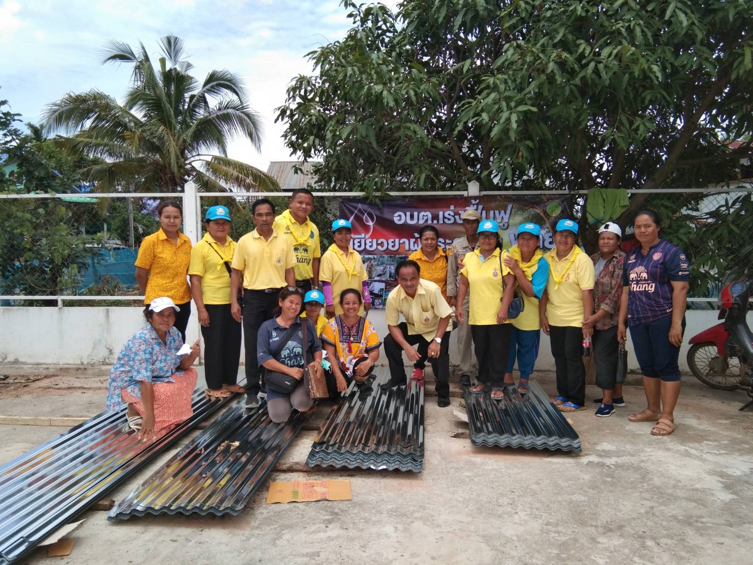 23 �.�. 62 ��ҹ��¡���� �ح��Сͺ ��ҹ��Ѵ����� �������ǧ ��� ���.ͺ�. ����� ͻ��.�Ӻ����� ��ᨡ���¡�����ͧ�ا��ѧ�� �����ʴ��ػ�ó��������ҹ���͹������ʺ���