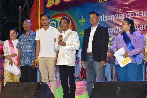 �ҹ���ླ���¡�з� ��Шӻ� 2562  11 �.�.62